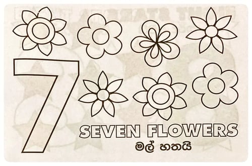පාට සතර - ඉලක්කම් | Pata Sathara - Numbers inside view