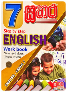 Sathara English Work Book Grade 7