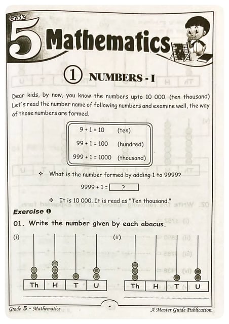 Mathematics Grade 5 | Master Guide Publication | පොත් පැංචා [Poth Pancha]