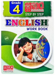 Sathara English Work Book Grade 4