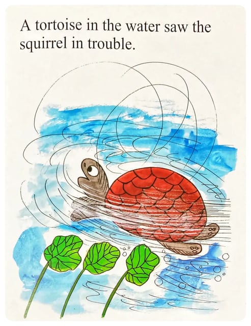 Ferryboat Tortoise inside view