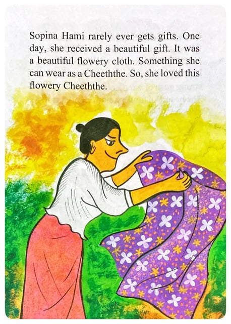 Flowery Cloth inside view