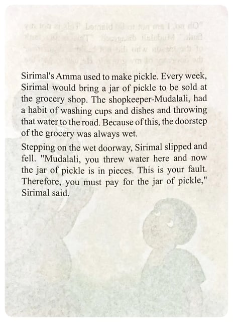 Jar of Pickle inside view