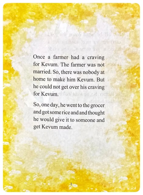 Paid off with Kevum inside view