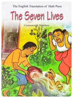 The Seven Lives