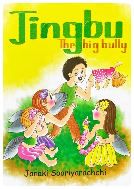 Jingbu cover