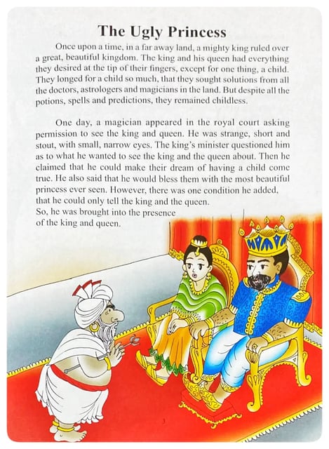 The Ugly Princess | පොත් පැංචා [Poth Pancha]