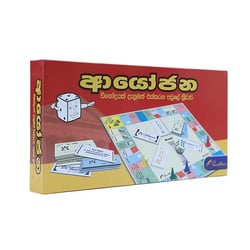 ආයෝජන | Ayojana Board Game
