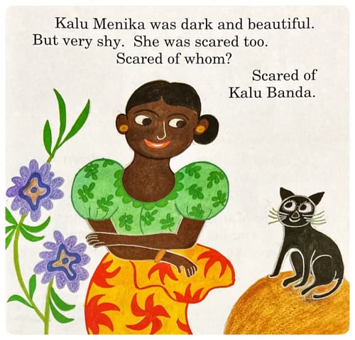 Kalu Menika inside view
