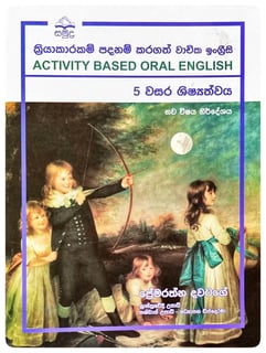 ක්‍රියාකාරකම් පදනම් කරගත් වාචික ඉංග්‍රීසි Oral English
