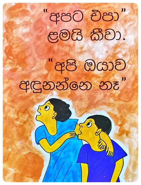 තෑග්ග | Thagga inside view