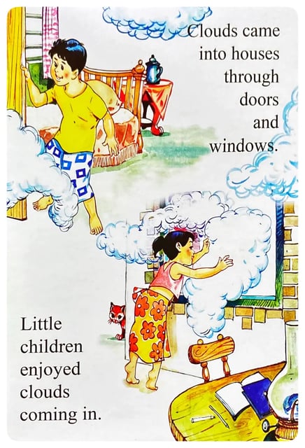 The Story Of The Clouds inside view