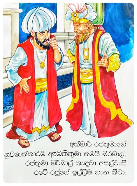 ජෝගුවක් පුරා නුවණ | Joguwak Pura Nuwana inside view