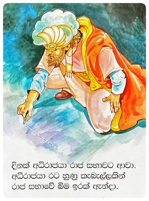 හිතුවද මෙහෙම දෙයක්? | Hithuwada Mehema Deyak? inside view