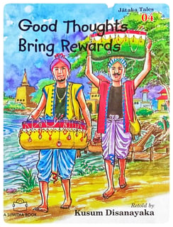 Good Thoughts Bring Rewards