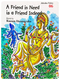 A Friend in Need is a Friend Indeed