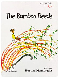 The Bamboo Reeds