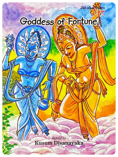 Goddess of Fortune