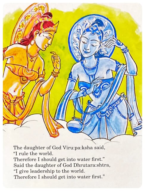 Goddess of Fortune inside view