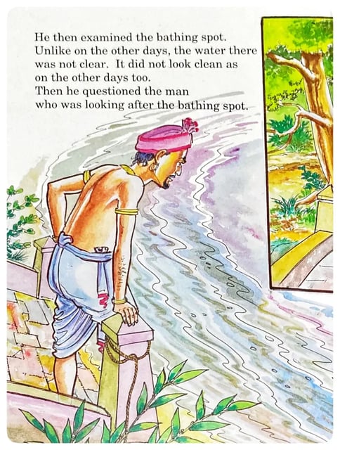 Taking the Horse to Water inside view