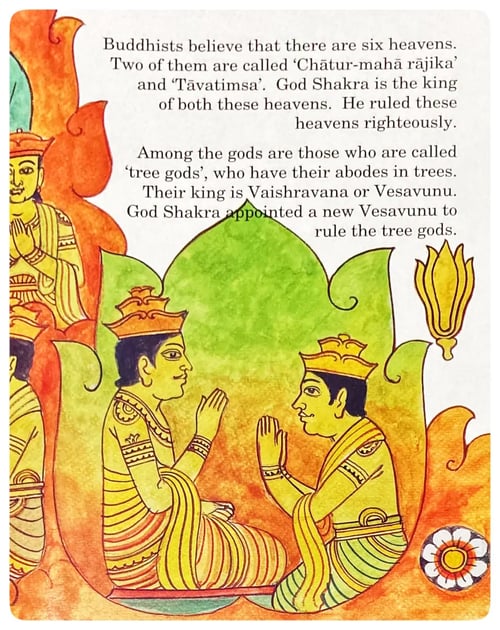 Gods in Trees inside view
