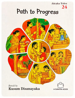 Path to Progress