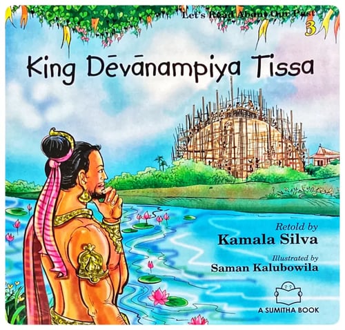 King Devanampiya Tissa | Kamala Silva | පොත් පැංචා [Poth Pancha]