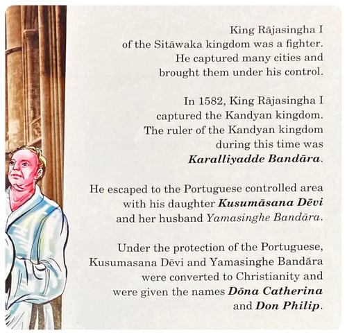 King Rajasinha I inside view