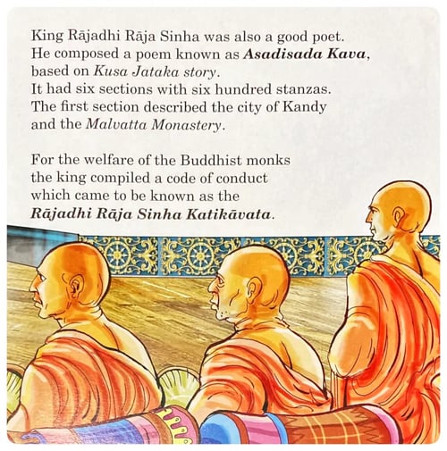 King Sri Vikrama Rajasinha inside view
