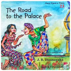 The Road to the Palace