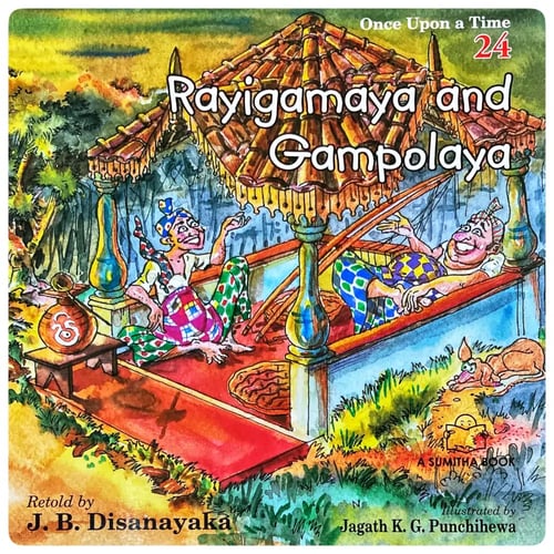 Rayigamaya and Gampolaya cover