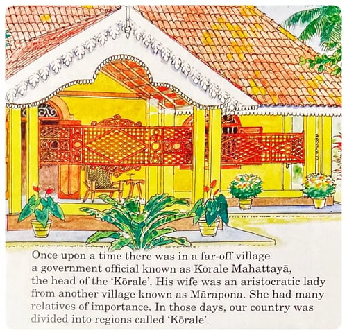 How Kaluva Went to Marapona inside view