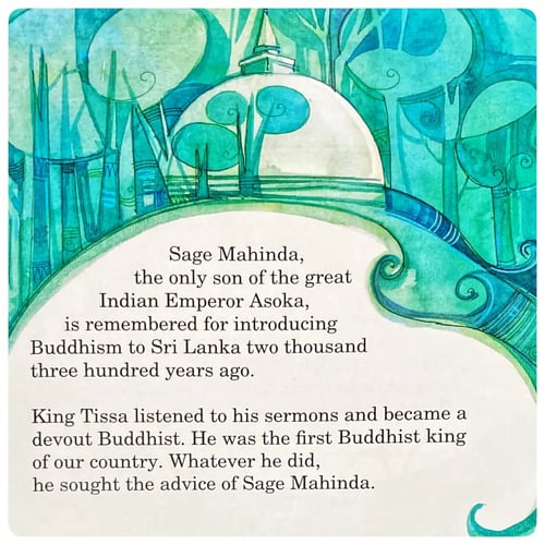How Ruvanvaeli Dagaba Got Its Name inside view