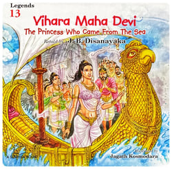 Vihara Maha Devi