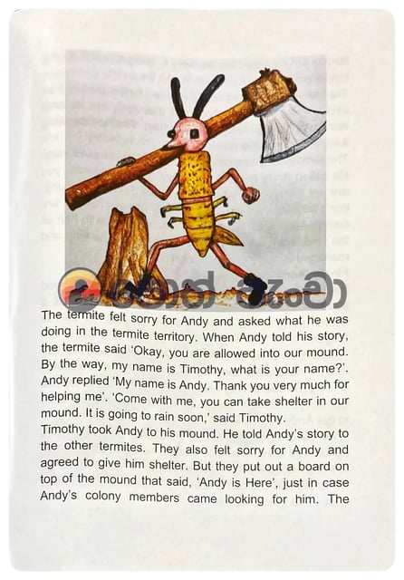 The Ant and the Termite inside view