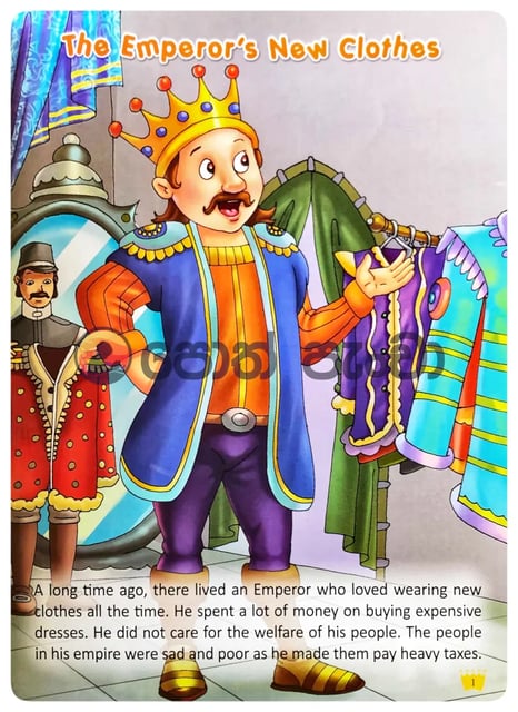 The Emperor's New Clothes inside view
