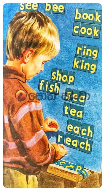 Key Words with Peter and Jane - 8c - Fun with Sounds inside view
