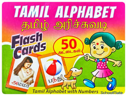 Tamil Alphabet Flash Cards