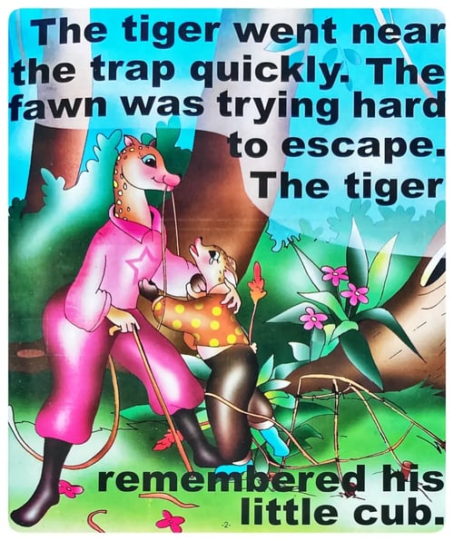 The Strange Friends inside view