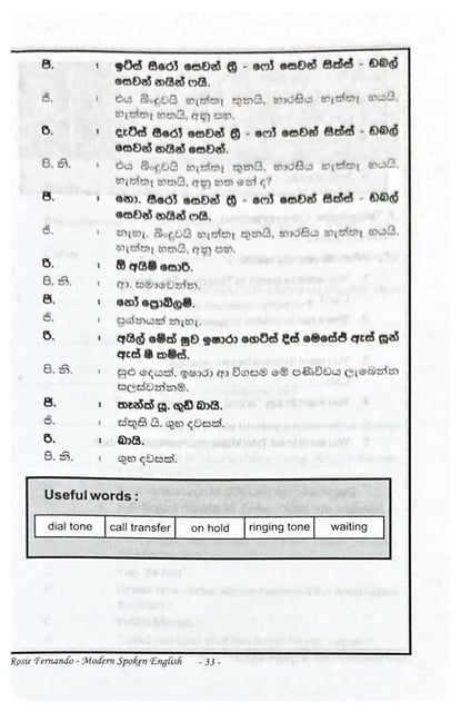 English Is Fun - Modern Spoken English inside view