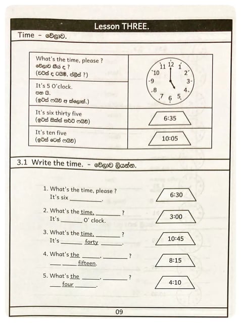 English Is Fun - Simple English For Beginners inside view
