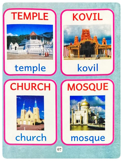 English Is Fun - My Picture Book 4 inside view