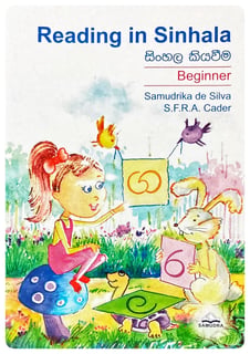 Reading in Sinhala Beginer