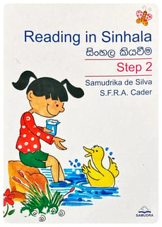 Reading in Sinhala Step 2