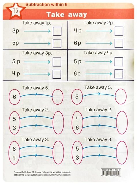 Primary Mathematics - Stage 1 image