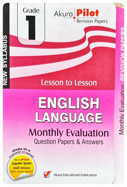 Akura - Grade 1 English - Monthly Evaluation Papers cover