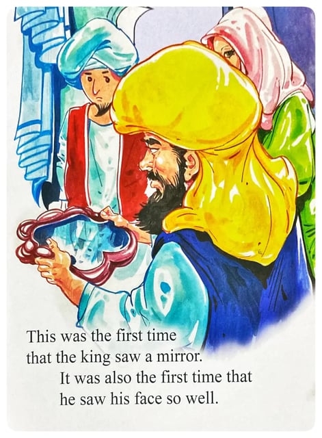 The Mirror inside view