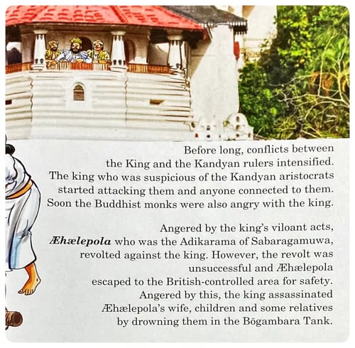 The British In Sri Lanka II inside view