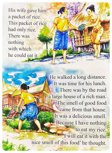 Who Took The Smell Of My Food? inside view