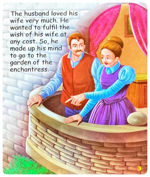 Rapunzel inside view